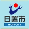 日置市