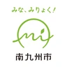 南九州市