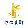 さつま町