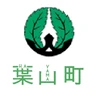 葉山町