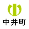 中井町