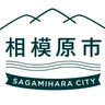 相模原市