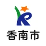 香南市