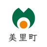 美里町