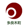 多良木町
