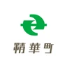 精華町