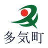 多気町