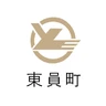 東員町役場