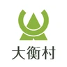 大衡村