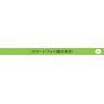 五ヶ瀬町