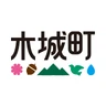 木城町