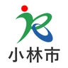 小林市