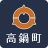 高鍋町