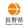 飯田保健所
