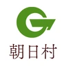 朝日村
