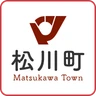 松川町