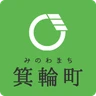 箕輪町