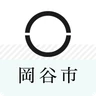 岡谷市