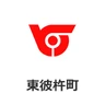 東彼杵町