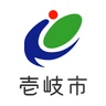 壱岐市