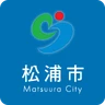 松浦市