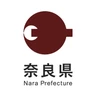 中和保健所