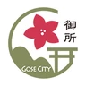 御所市
