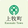 上牧町