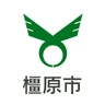 橿原市