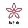 桜井市