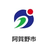 阿賀野市