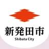 新発田市