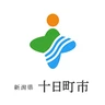 十日町市