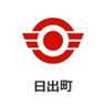 日出町