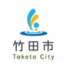 竹田市