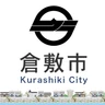 倉敷市
