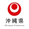 中部保健所