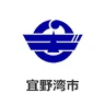 宜野湾市