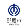 那覇市