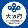 和泉保健所