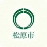 松原市