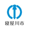 寝屋川市保健所