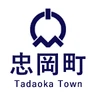 忠岡町