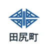 田尻町