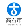高石市