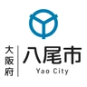 八尾市保健所