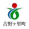 吉野ヶ里町