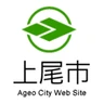 上尾市