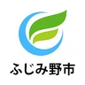 ふじみ野市