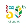北本市
